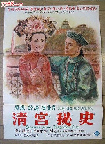 伪造东方门诺派大学文凭毕业证