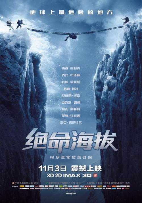 台湾明新科技大学成绩单办理